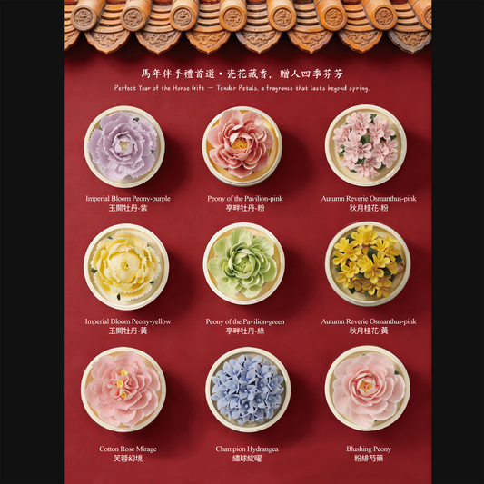 Ink & Blossom: Lunar New Year Gift Collection