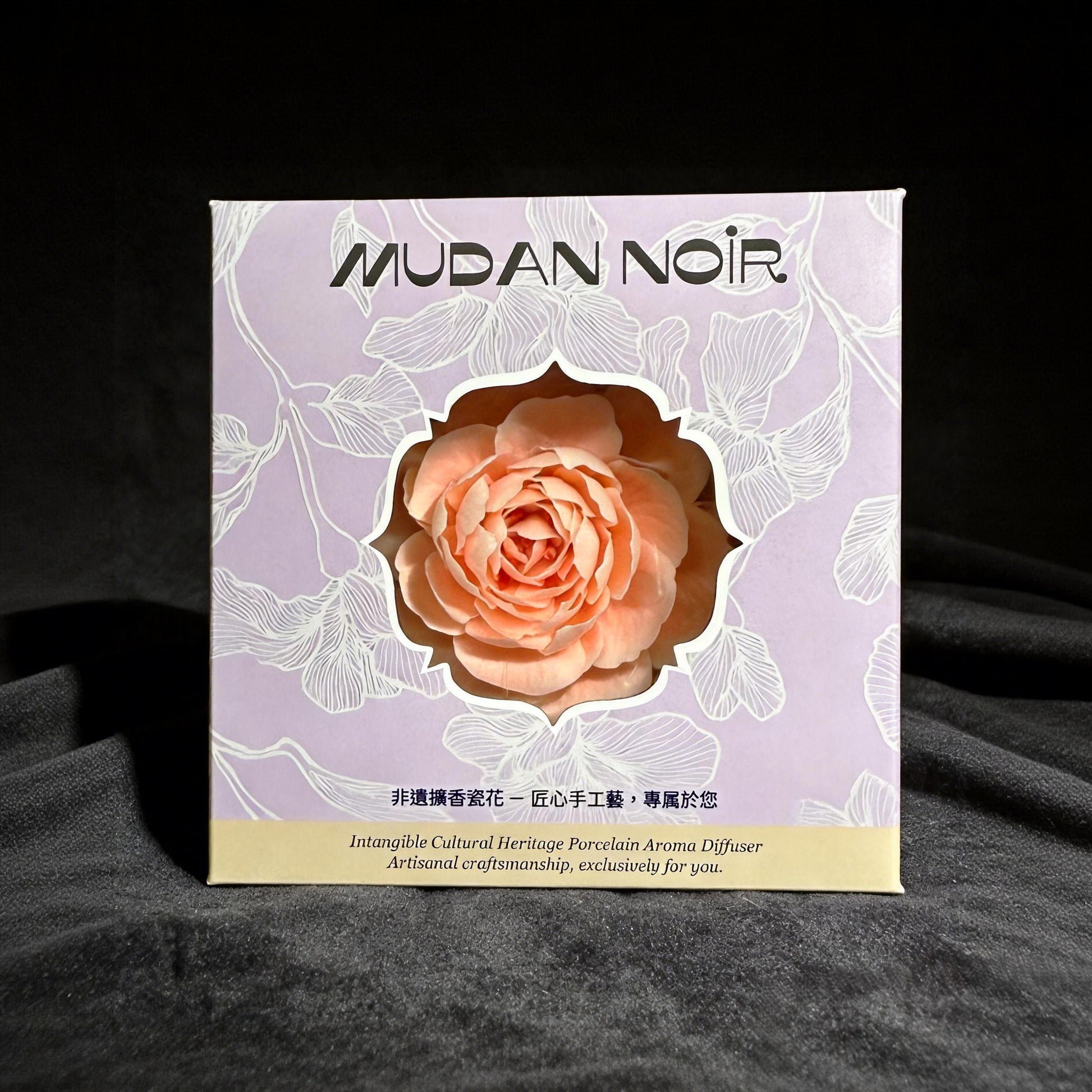 Mudan Noir Luminous Peony Single Bloom Gift Box